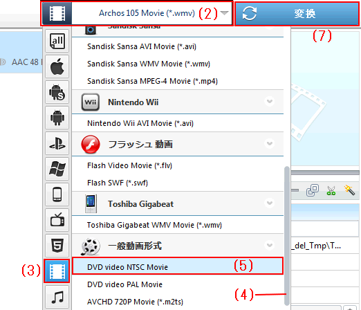 Dvdstylerの使い方 機能編