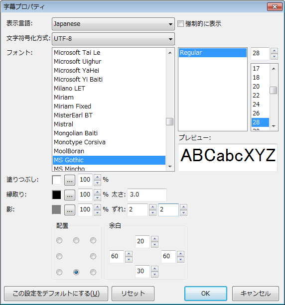 Dvdstylerの使い方 中級編 構成図付